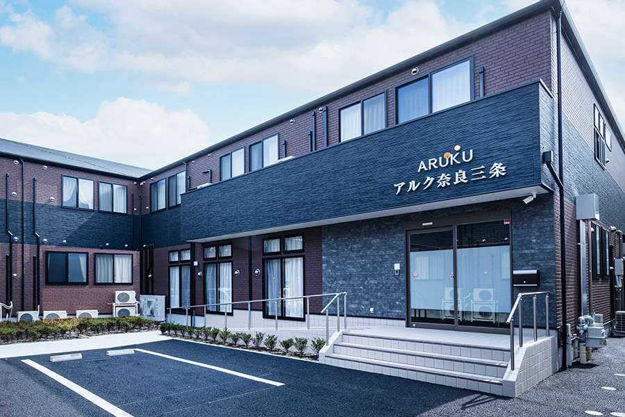 アルク奈良三条