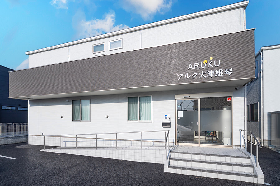 アルク大津雄琴